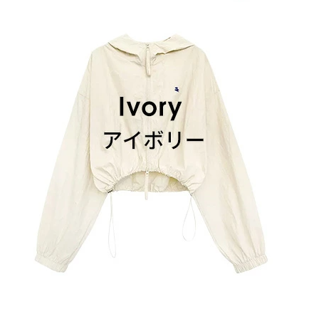 アイボリー