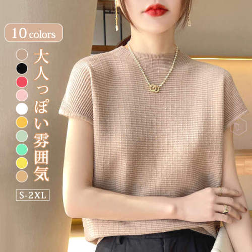 今季マストバイ 好感度UPシンプルプルオーバー無地フリル袖ハーフネックTシャツ