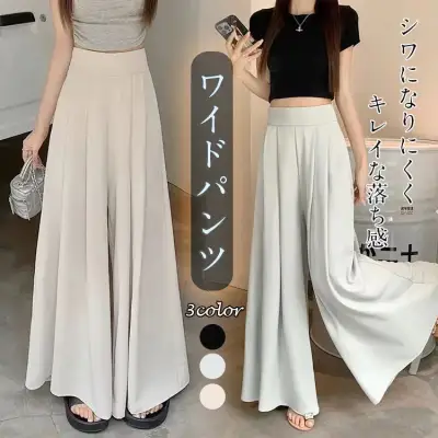 ins超人気 新品殺到 ギャザー 無地 脚長効果 休日 ハイウエストワイドパンツ カジュアルパンツ
