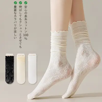 女っぽさが漂う レース 透かし彫り 無地 ソックス