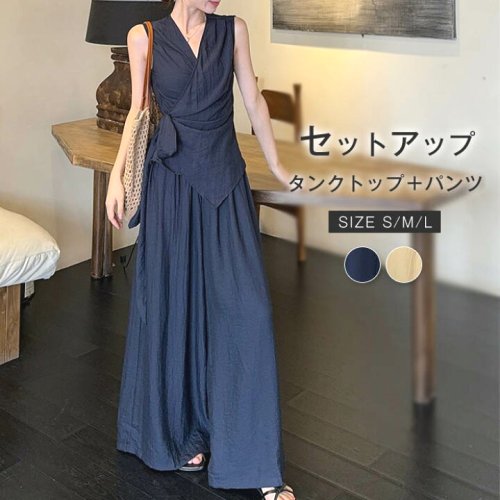 セットアップ パンツ レディース 夏 春 袖なし ノースリーブ タンクトップ タンク ワイド ロングパンツ きれいめ 2点セット 上下 パンツスーツ