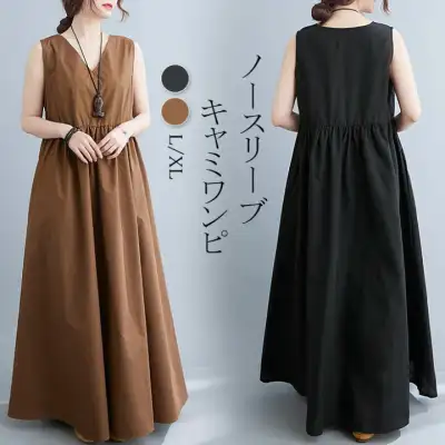 ノースリーブ ワンピース ロング レディース vネック Aライン 大きいサイズ ロング丈 キャミソールワンピース シンプル マキシ ワンピース