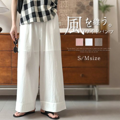 ワイドパンツ レディース 夏 春 秋 ひんやり ボトムス パンツ ワイド スラックス ロング 美シルエット ワイドパンツ ハイウエスト ゆったり カジュアル 着痩せ ボトムス 無地 春秋 夏
