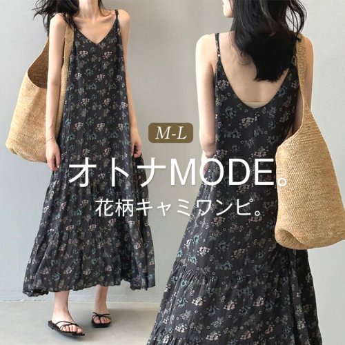 キャミソールワンピース レディース 花柄 Vネックノースリーブ 夏 プルオーバー ギャザー か ゆったり 体型カバー シンプル カジュアル さらりと心地よい 涼やか