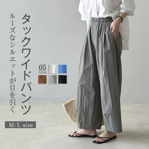 バルーンパンツ レディース ワイドパンツ タック 九分丈 ウエストゴム ハイウエスト ボトムス 春 夏 秋 大きいサイズ サルエルパンツ タックパンツ ロングパンツ イージーパンツ