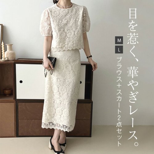 セットアップ レディース ブラウス 半袖 スカート ロング丈 2点セット スカートスーツ 花柄 刺繡 ブラウス  ロングスカート カジュアル 楽ちん 可愛い ゆったり シンプル トレンド感