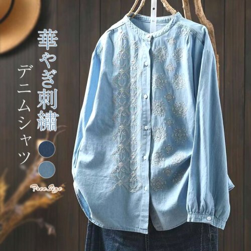 デニムシャツ ブラウス レディース デニム シャツ バンドカラー 刺繡 花柄 長袖 春 秋 トップス 長袖 羽織り デニム フェミニン 着回し シンプル おしゃれ 大人 カジュアル こなれ感