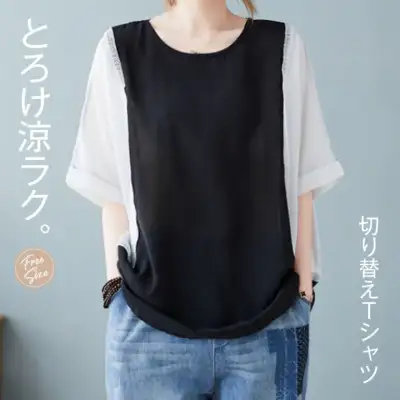 Tシャツ ドルマン 春 夏 レディース 半袖 Tシャツ 配色 切り替えトップス 大きいサイズ ビッグシルエット 幅広カフス お洒落 体型カバー 着痩せ 肌触り優しく シンプル カジュアル