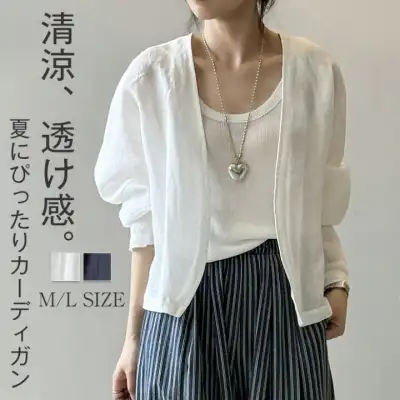 カーディガン レディース 春 秋 透け感 リネン ライトアウター 軽アウター 長袖 UVカット 羽織り 麻混 ジャケット 長袖 紫外線対策 日焼け防止 女性用 大人 女の子 ママ 大きいサイズ