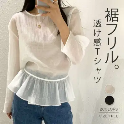 シャツ ブラウス レディース 春 秋 長袖 透け感 フレア裾 Tシャツ 薄手トップス Aライン 体型カバー ゆったり 重ね着 レイヤード 女性らしい 大人 おしゃれ ゆるっと 着回し