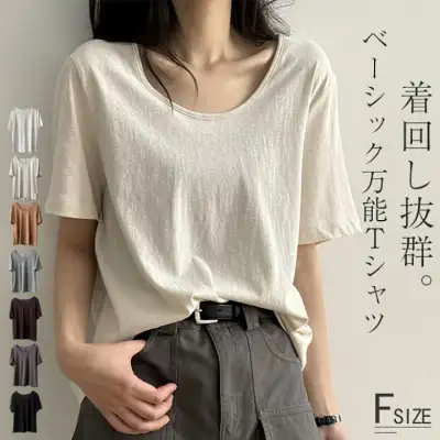 Tシャツ レディース 半袖 夏 秋 春 綿混 無地 ひんやり Tシャツ トップス カットソー やや透け感 UVカット 冷感 Tシャツ 着痩せ カジュアル 大きいサイズ おしゃれ シンプル ゆるっと