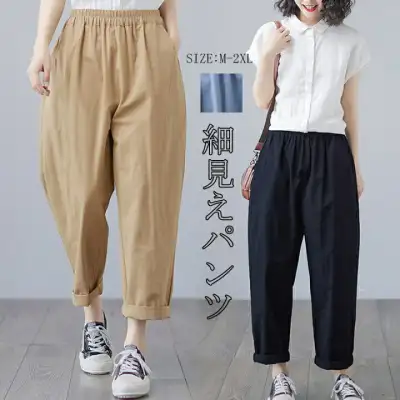 カジュアル風 ロング綿麻パンツ 体型カバー ゆったり レディース 大きいサイズ 着痩せ