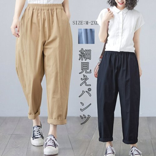 カジュアル風 ロング綿麻パンツ 体型カバー ゆったり レディース 大きいサイズ 着痩せ