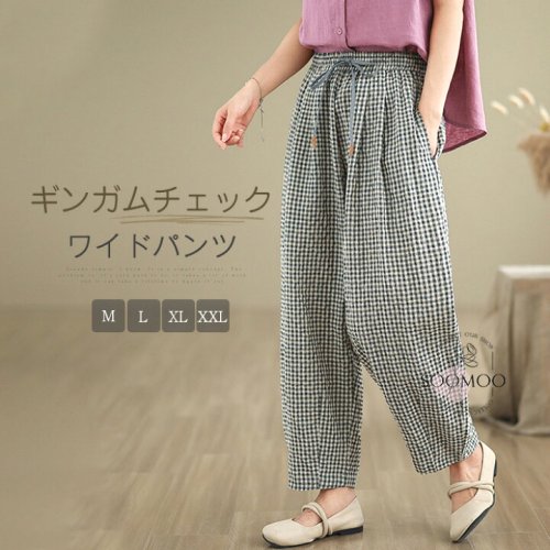 ボリュームのある立体的なバルーンシルエットが特徴的ワイドなデザインですが、野暮ったくなりすぎない絶妙なシルエット