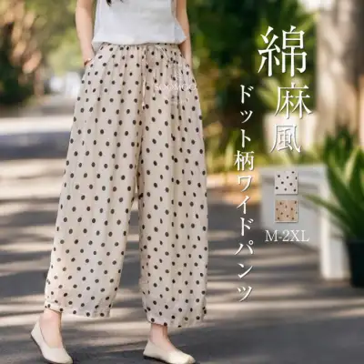 軽くテーパードラインの柔らかくはき心地の良いワイドパンツ