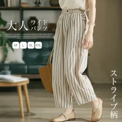 パンツ レディース ボトムス テーパードパンツ 9分丈サルエルパンツ 綿麻風パンツ