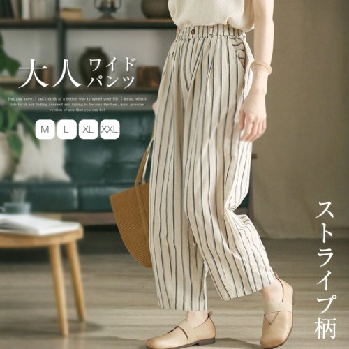 パンツ レディース ボトムス テーパードパンツ 9分丈サルエルパンツ 綿麻風パンツ