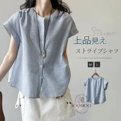 大きいサイズ レディース シャツ ブラウス カーディガン ストライプシャツ 爽やか