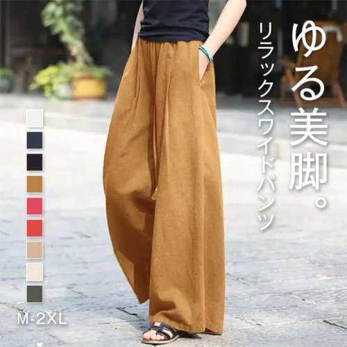 リネンパンツ 大きいサイズ パンツ ボトムス 薄手 涼しい ハイウェスト ウエストゴム ゆったり 体型カバー 落ち感 美脚