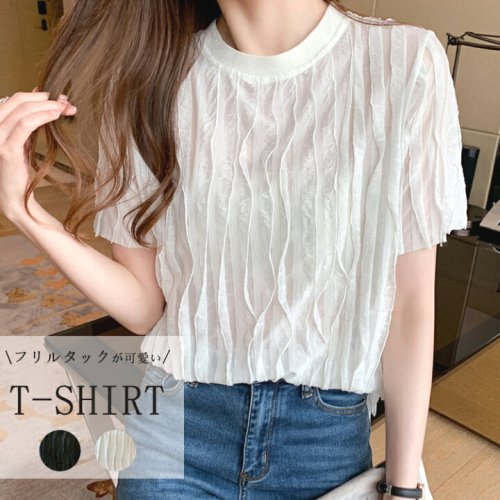 フリルTシャツ トップス レディース tシャツ カットソー プルオーバー 30代 40代 50代 60代 春 春夏 夏 人気 カジュアル 半袖 フリル