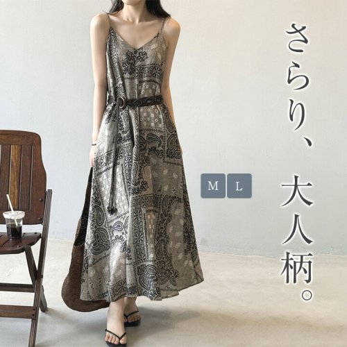 キャミソールワンピース レディースノースリーブ プリント 春 夏 膝下 Vネック サテン風 ワンピ キャミワンピ 花柄ワンピース