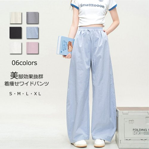 ワイドパンツ カーブパンツ レディース 夏 コクーンパンツ バルーンパンツ ワイド 体型カバー ハイウエスト バルーン パンツ ズボン ボトムス 長ズボン 体型カバー ゆったり