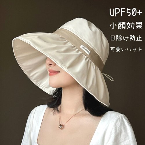 uvカット 帽子 レディース 日よけ 飛ばない 大きいサイズ UV カット UPF50+ 小顔効果 旅行 園芸 通勤 農作業 アウトドア 日除けハット アウトドア UVハット
