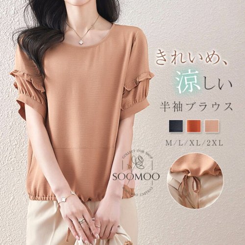 Tシャツ 半袖 ブラウス 夏 レディース ブラウス トップス 大きいサイズ