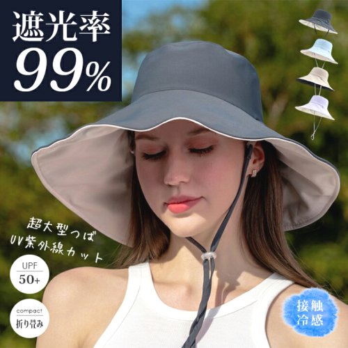 紫外線遮蔽率99%のUVカット帽子で日焼けを防ごう！軽やかな冷感素材を使用し、快適な着心地キープ★ベタつく汗を素早く吸収して、水分を繊維内に篭らせなく、即座に蒸発させます。