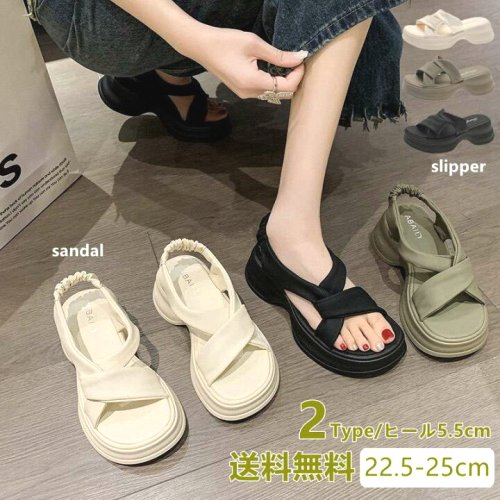 ゴムストラップで脱ぎ履き楽々！5.5cmヒール ！厚底 軽量ジュートサンダル♪きちんと感のある ストラップサンダル サンダル レディース おしゃれ 可愛い コンフォートサンダル