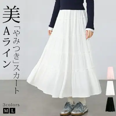 【一部即納】 春 夏 秋 ボリューム裾 大きいサイズ  送料無料