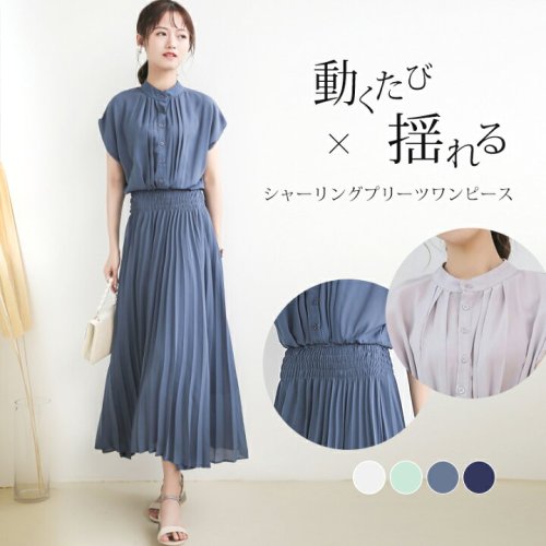SS 夏新作ゆれゆれワンピース 裏地あり 細見え 大人可愛い プリーツワンピ ふんわり マキシ丈ワンピース ロング ワンピース 送料無料
