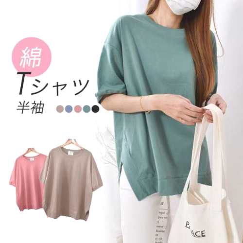 Tシャツ  不規則  無地  カジュアル  半袖  ゆったり  クルーネック  夏服  デザイン  新作  デザイン性  大きめサイズ  トップス