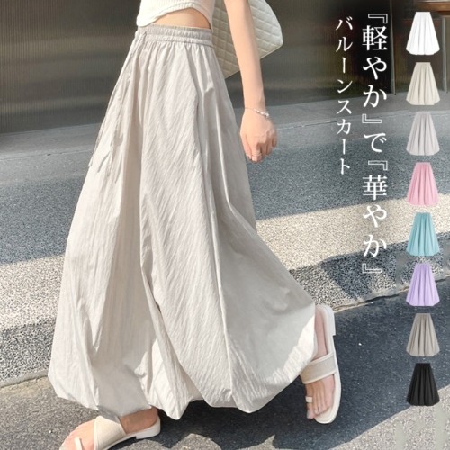 今季トレンド プリーツ 脚長効果 ボウタイ 無地 大きめのサイズ感 ファッション スカート ブラック 黑 ホワイト 白 ベージュグレー カーキ fashion ootd カジュアルコーデ ファッション コーディネート 今日のコーデ coor