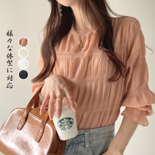 絶対流行 カジュアル 無地 パフスリーブ プルオーバー ブラウス ブラック 黑 ホワイト 白 fashion ootd カジュアルコーデ ファッション コーディネート 今日のコーデ coordinate トレンドコーデ 着回しコーデ 大人コ