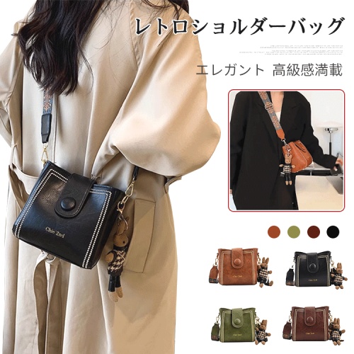個性的なデザイン 無地 センターピンタック レトロ ファッション OL/通勤 ショルダーバッグ fashion ootd カジュアルコーデ ファッション コーディネート 今日のコーデ coordinate トレンドコーデ 着回しコーデ 大人