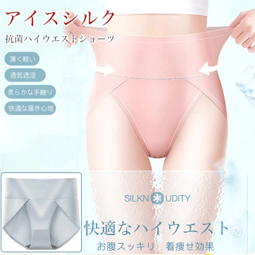 買わなきゃ損 無地 体型補正 高通気 ヒップアップ ショーツ fashion ootd カジュアルコーデ ファッション コーディネート 今日のコーデ coordinate トレンドコーデ 着回しコーデ 大人コーデ 大人可愛い 大人ファッショ