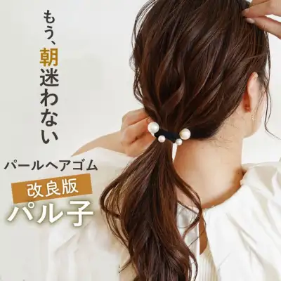 人気上昇中 レトロ サークル シンプル ビーズ ヘアアクセサリー fashion ootd カジュアルコーデ ファッション コーディネート 今日のコーデ coordinate トレンドコーデ 着回しコーデ 大人コーデ 大人可愛い 大人ファッ