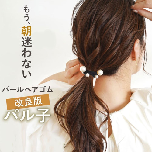 人気上昇中 レトロ サークル シンプル ビーズ ヘアアクセサリー fashion ootd カジュアルコーデ ファッション コーディネート 今日のコーデ coordinate トレンドコーデ 着回しコーデ 大人コーデ 大人可愛い 大人ファッ