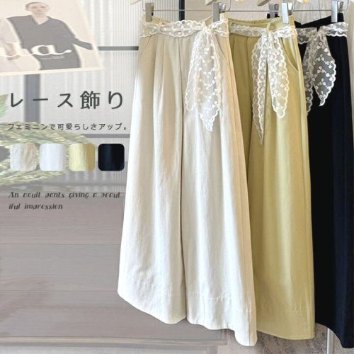 穿いていて疲れない パンツ 履きやすい！薄手パンツ 夏パンツ 春夏 春 秋 涼しげ ボトムス レディース ハイウエスト シンプル 体型カバー ゆったり