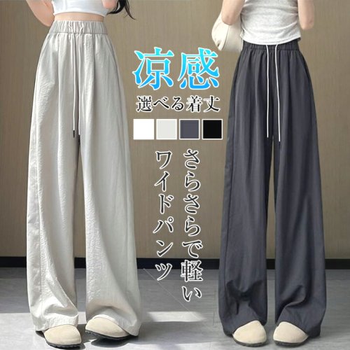 2025SS 夏 にぴったりなカジュアルライクなスウェットパンツ。