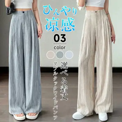 2025SS 穿くだけで美脚見え！こなれた美シルエットをメイク◎