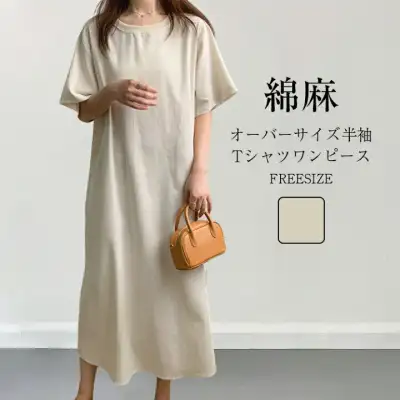 2025SS 肌に優しい綿素材のAラインワンピース。
