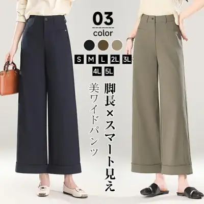 2025SS 美脚見えスラックスパンツ