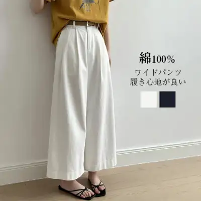 2025SS 柔らかな履き心地が魅力のワイドパンツ