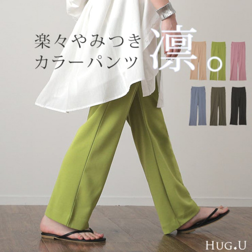 無地  カジュアル  材質  ウエストゴム  夏服  スリムフィット」  新作  日本風  レディース  ボトムス