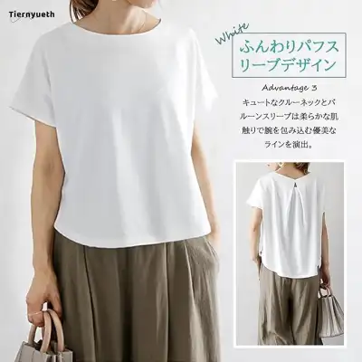 好評発売中 バックデザイン 無地 多色展開 プルオーバー カジュアル ラウンドネック ギャザーTシャツ