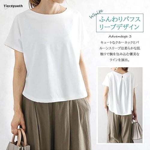 好評発売中 バックデザイン 無地 多色展開 プルオーバー カジュアル ラウンドネック ギャザーTシャツ