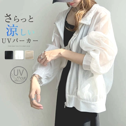 uvカットパーカーレディース春夏カーディガンショート丈薄手涼しいアウターライトアウター長袖パーカーフード付きジャケット羽織り紫外線対策トップス長袖通気性羽織無地冷房対応可愛UV対策日焼け止め通勤通学