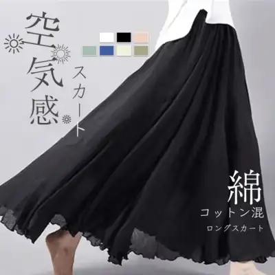 この夏穿きたい！ふわりっと揺れる華やか大人のフレアロングスカート♪ リゾート ボトムス 体型カバー 上品 高見え オシャレ Aラインスカート